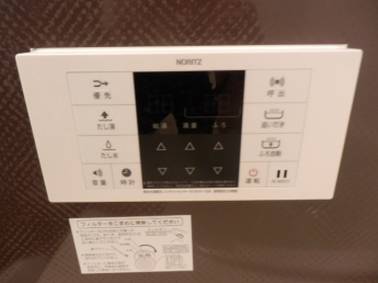 追い焚きの他、自動お湯はりなんかも出来ます