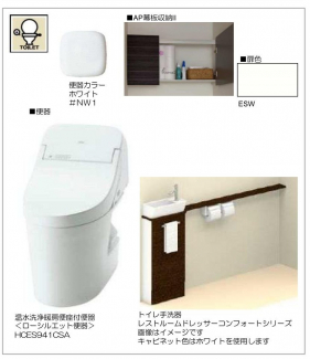 【トイレ】