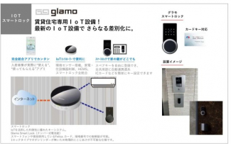 【玄関】