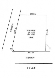 【土地図】