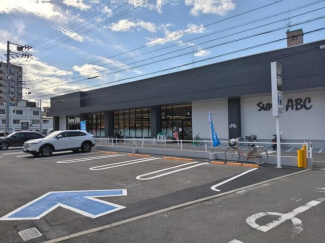 ＳＵＰＥＲ　ＡＢＣ道後南店まで613m