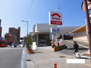 フジ道後店まで1090m