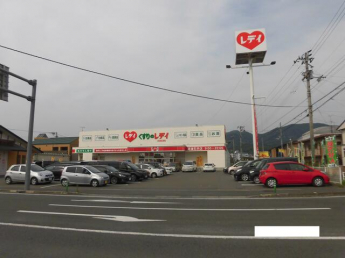くすりのレデイ道後石手店まで903m