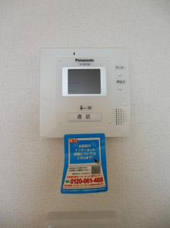 【その他設備】