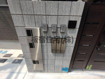 Regulus板宿の画像