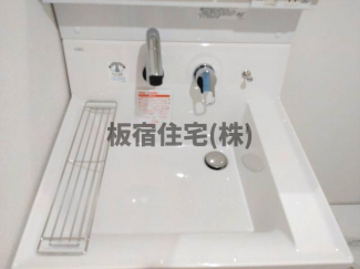 Regulus板宿の画像