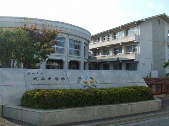 松山市立 城西中学校まで1228m