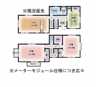 松山市久万ノ台の中古一戸建ての画像