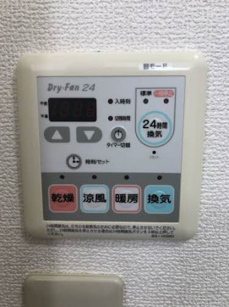 【その他設備】