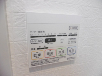 【その他設備】