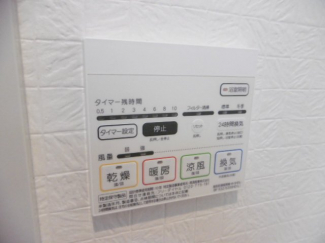 【その他設備】