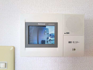 【セキュリティ】