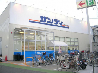 サンディ宝塚小林店まで5,509ｍ