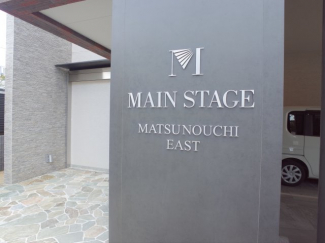 【その他共有部分】