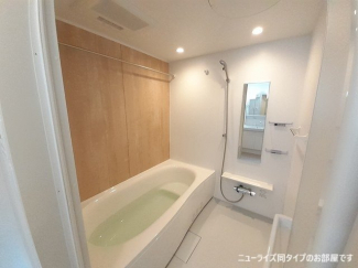 日々の疲れを癒すお風呂付です