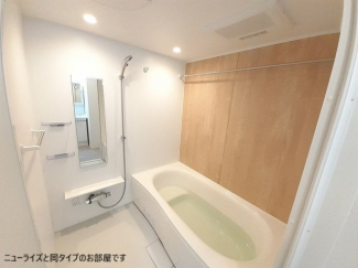 お風呂で日々の疲れを落としましょう