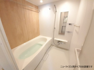 コンパクトで使いやすいお風呂です