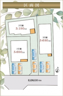 3号棟