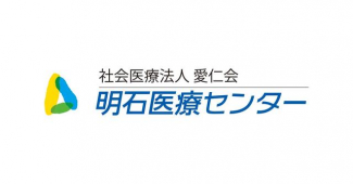 医療法人社団明石医療センターまで745m
