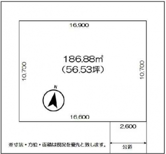 西条市三芳の売地の画像