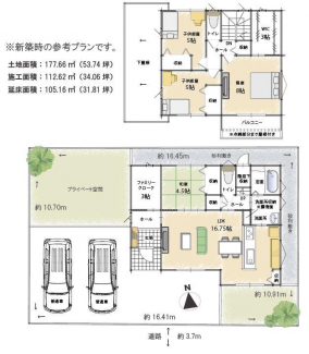 参考プラン