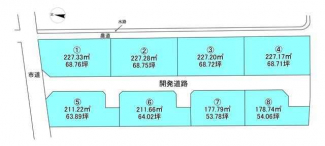 【土地図】