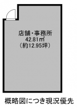 西宮市甲子園口３丁目の店舗事務所の画像