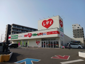 くすりのレデイ松末店様まで600m