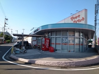 松山生協様まで250m