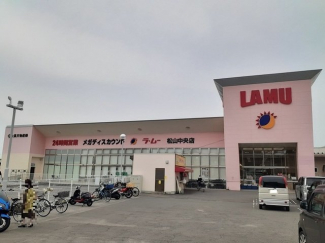 ラ・ムー中央店様まで1100m