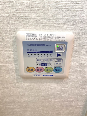 【その他設備】