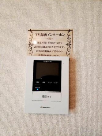 【セキュリティ】