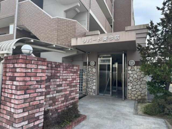 リバード東今宿の画像
