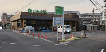一里木マルシェまで150m