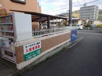 【その他共有部分】