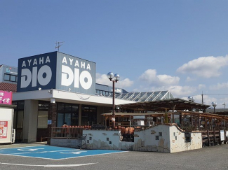 アヤハディオ南彦根店様まで1130m