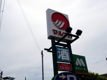【周辺】
