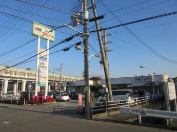 マルアイ浜の宮店まで1063m