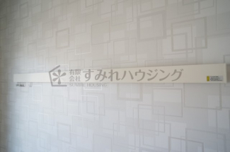 【内装】