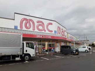 ｍａｃ砥部店様まで1100m