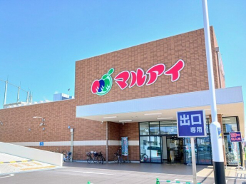 マルアイまで70m