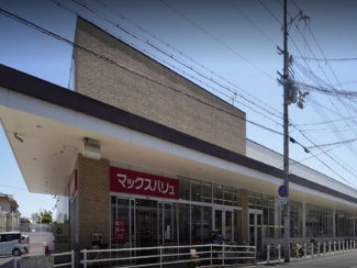 マックスバリュ網干南店まで1300m