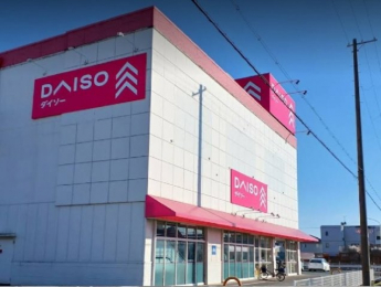 ダイソー網干店まで1900m