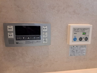 【その他設備】