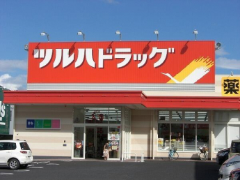 ツルハドラッグ彦根店まで1030m