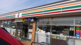 セブンイレブン小野大島町店まで550m