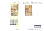 創久タウン　新野辺１５　Ｂ号地の画像