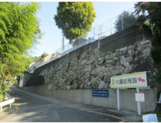 大護さとやま認定こども園まで309m