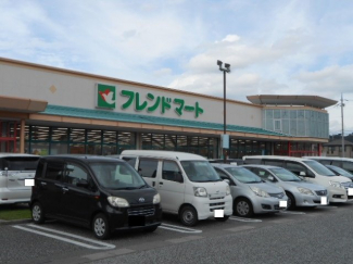 フレンドマート地蔵店様まで1200m