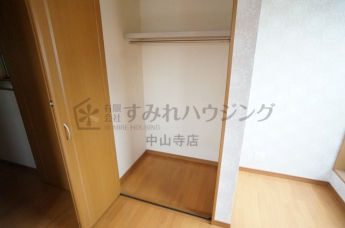 【収納】